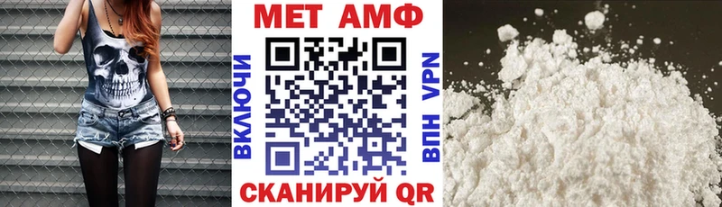 Купить где  Сызрань  АМФЕТАМИН Premium 