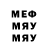 КЕТАМИН VHQ Shvets_707