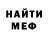 КЕТАМИН VHQ Abhaya Xrestha