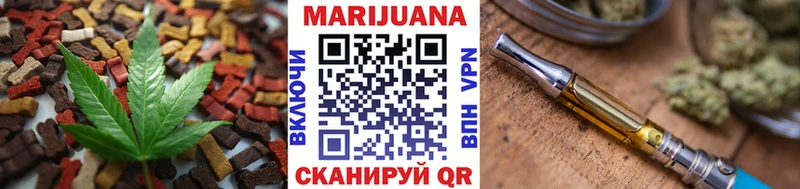 Еда ТГК марихуана  Купить  Сызрань 