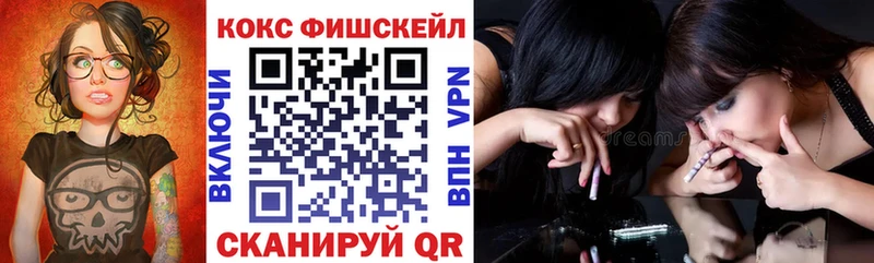 Купить  Сызрань  COCAIN Перу 