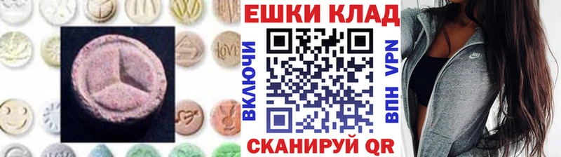 Купить закладки  Сызрань  Ecstasy VHQ 