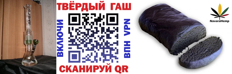 Гашиш индика сатива Сызрань
