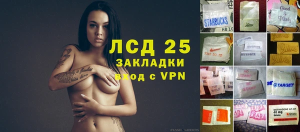 дистиллят марихуана Ельня