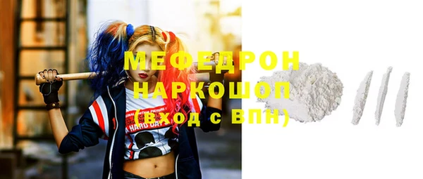 эйфоретик Дмитров
