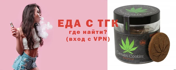 бошки Елизово