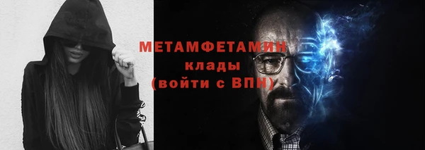 дистиллят марихуана Ельня