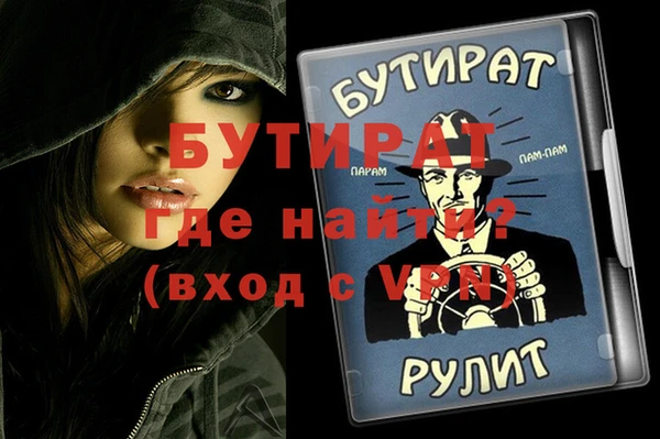 Альфа ПВП Дмитриев