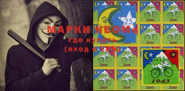 бошки Елизово