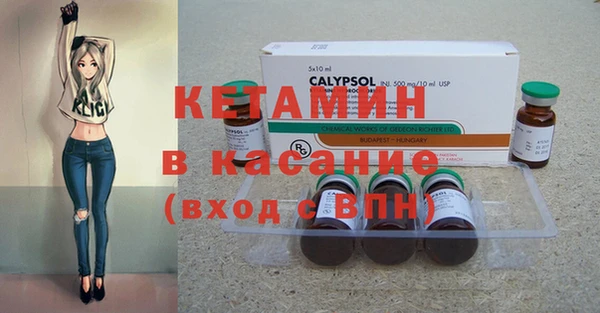бошки Елизово