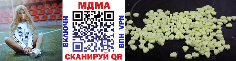 MDMA crystal  Купить закладки  Сызрань 
