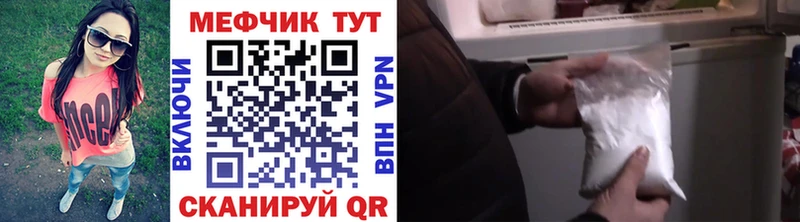 Купить закладки  Сызрань  Меф VHQ 