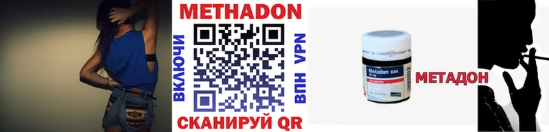 Купить закладки  Сызрань  МЕТАДОН белоснежный 