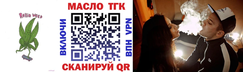 Купить  Сызрань  ТГК гашишное масло 