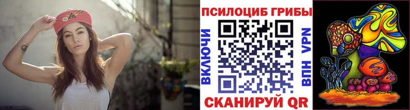 Купить закладки  Сызрань  Галлюциногенные грибы MAGIC MUSHROOMS 