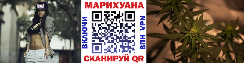 Купить  Сызрань  Бошки марихуана конопля 